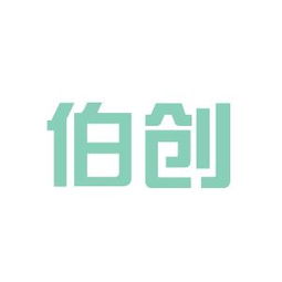 伯創(chuàng)商務(wù)咨詢工作環(huán)境如何 怎么樣 看準網(wǎng)