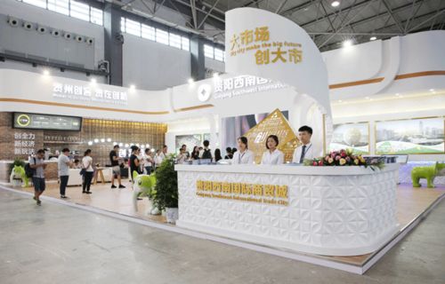 貴州創(chuàng)客,貴在創(chuàng)新 貴陽西南國際商貿(mào)城創(chuàng)客工廠即將啟動