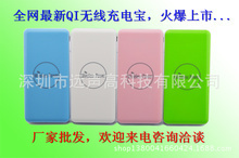 找相似款-批發(fā)供應(yīng) 無線充電寶 圓筒移動(dòng)電源 優(yōu)勢出貨-相似圖片