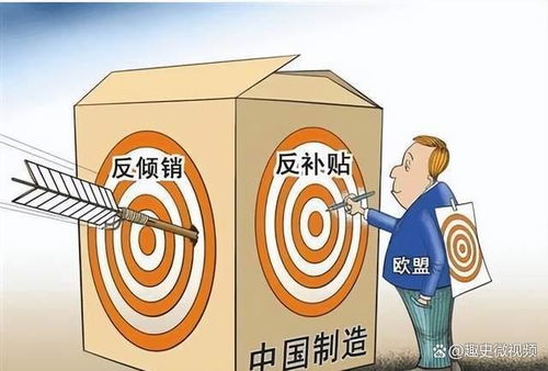 美歐在華盛頓就針對中國 吵了一架 ,中國悄然干了 一件大事