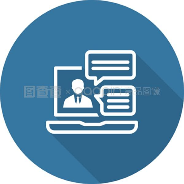 在線咨詢圖標。平面設計。