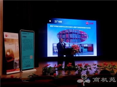 金典潤滑油歐Ⅵ產(chǎn)品全國推廣商務大會隆重召開 _中國潤滑油代理商網(wǎng)-潤滑油行業(yè)第一咨詢管理平臺-美孚|殼牌|嘉實多|長城|統(tǒng)一|康普頓|道達爾|BP|昆侖|龍蟠潤滑油代理