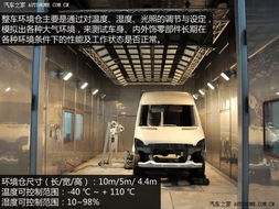 先進(jìn)技術(shù)打造商務(wù)典范 探福建奔馳工廠(chǎng)