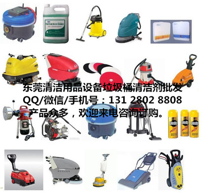 東莞市惠州市地毯地板工廠(chǎng)超市商場(chǎng)物業(yè)酒店刷洗擦地機(jī)清潔清洗機(jī)械設(shè)備 - 產(chǎn)品庫(kù) - 無(wú)憂(yōu)商務(wù)網(wǎng)
