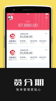 應(yīng)用詳情 應(yīng)用寶官網(wǎng)